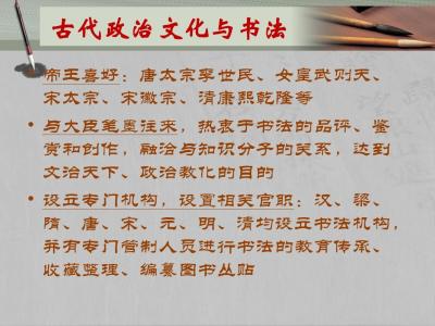 中国古代文化常识：作家地位及创作特点
