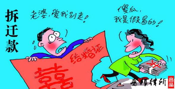 abcd级车怎么区分 怎么区分公益拆迁和非公益拆迁