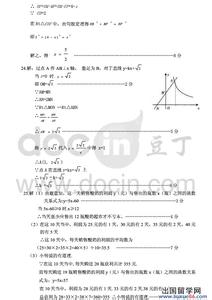 一站到底20120720 一站到底题库及答案（20120720期）