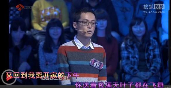 《一站到底》20130201期视频：重庆法官欲找檀越复仇