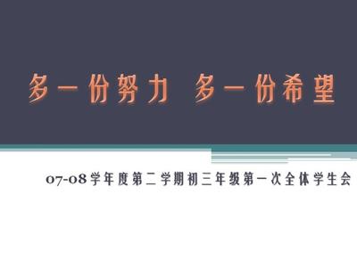 当你扛不住的时候 当你扛不住的时候就读一遍励志语录