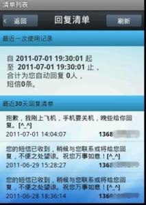 六一儿童节寄语 2015年六一给朋友的短信寄语