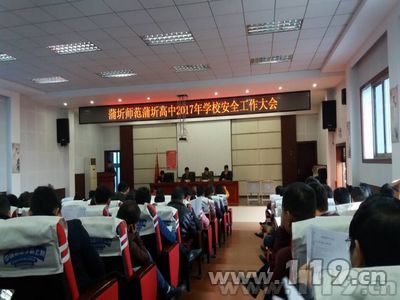 安全培训心得体会范文 小学生安全教育的心得体会 安全教育心得体会范文