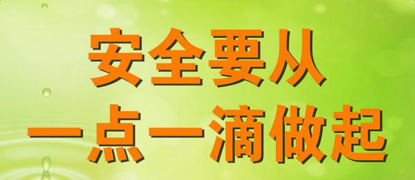 培训感想范文 安全培训工作感想范文3篇