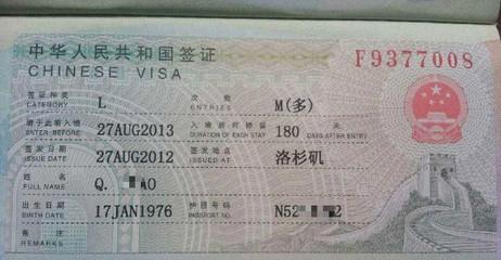 签证办理流程 护照与签证的区别
