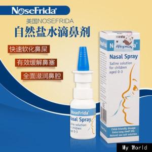 轻质液状石蜡滴鼻用法 滴鼻剂的用法 滴鼻剂的常用品种