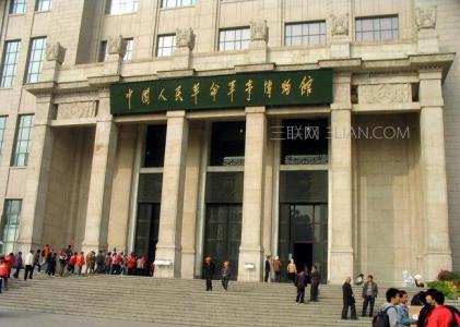 人民革命军事博物馆 中国人民革命军事博物馆的景点介绍