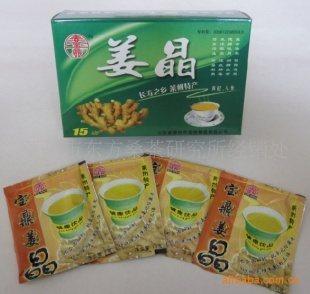 健胃消食片 常拍足三里健胃消疲防感冒