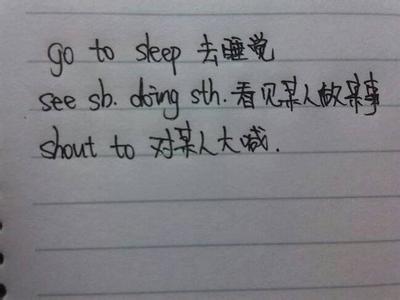 遥控器sleep是什么意思 sleep是什么意思