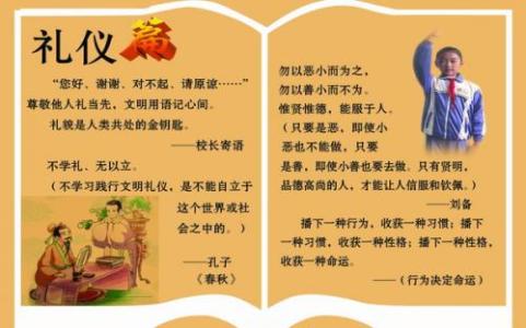 中学教师德育论文范文 最新中学德育管理制度范文