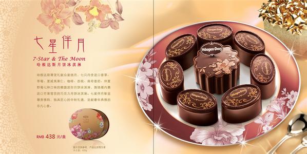 中国十大月饼品牌 2012中国月饼十大品牌排行榜