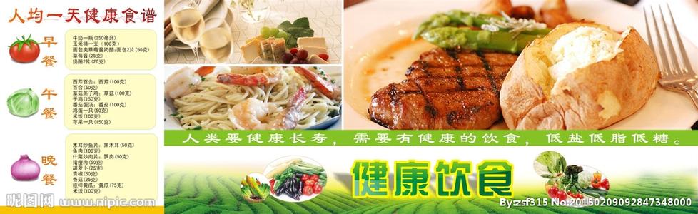 知识竞赛试题及答案 健康饮食知识竞赛试题及答案