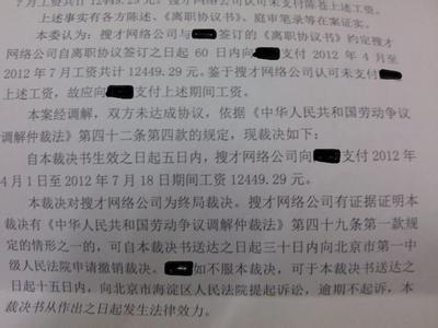 欠钱不还法院强制执行 法院强制执行欠钱不还的程序是怎样的