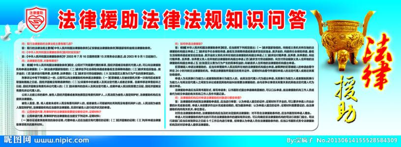 常用法律知识问答 常用法律知识100问_常用法律知识问答(4)