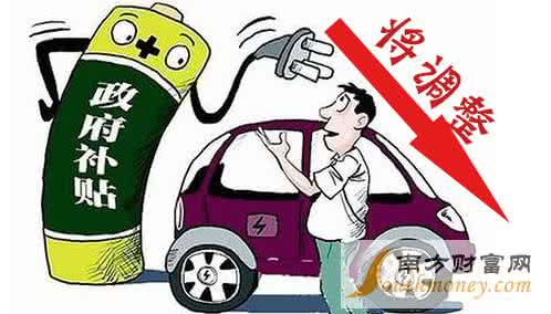 2017年北京电动车补贴 2017电动车补贴政策