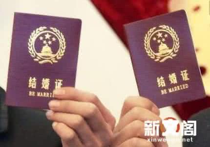 中国婚姻法2017新规定 2017国家婚姻法规定知识 2017年婚姻法新规定