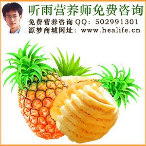 菠萝蜜的营养价值 菠萝的营养价值 还有多种维生素