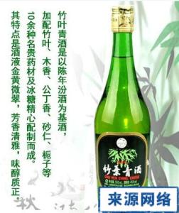 龙须菜的营养价值 竹叶青酒营养价值