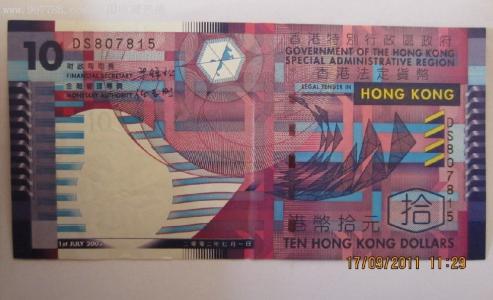 港币10元 10元港币可以在香港吃什么