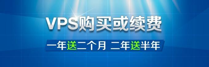 虚拟主机 vps 区别 小站长选空间是虚拟主机好还是VPS好？