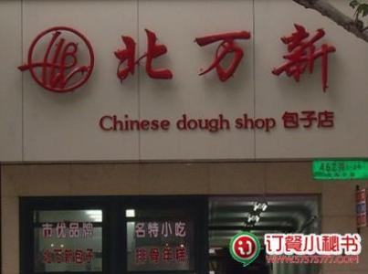 上海有啥好吃的 上海有啥好吃的小吃店