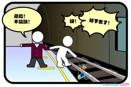 乘坐电梯的安全知识 乘坐地铁时应该知道的一些安全知识