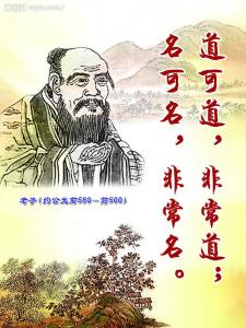古人名言名句大全 中国古人诗人的名言大全(8)