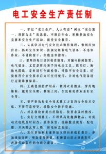 员工安全生产心得体会 钢铁企业员工安全生产心得体会 钢铁企业安全心得体会