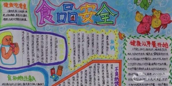 幼儿春季健康安全知识 幼儿食品安全健康知识