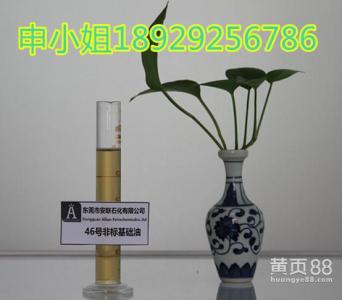 基础油选择 基础油的用法 基础油如何选择