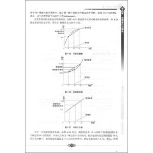 公共基础知识论述题 公共基础知识简答题论述题