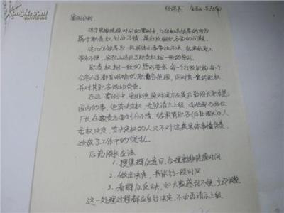 公共基础知识论述题 公共基础知识考试论述题及答案