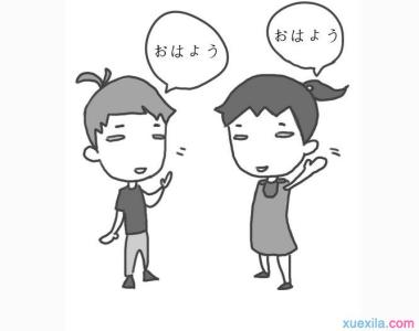 日语助词用法总结 日语で的用法 で要如何使用