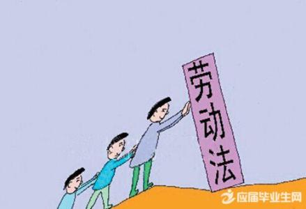 劳动法婚假规定2017 2017年新劳动法关于婚假的规定