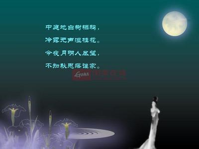 有关于中秋节的诗歌 关于2015中秋节的诗歌