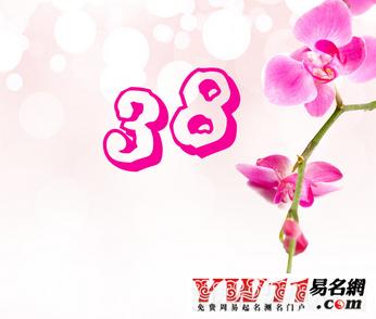 2017年三八节怎么放假 2017年三八妇女节放假规定