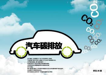 深圳机动车排放政策 2017机动车排放政策
