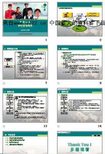 股份公司规章制度 股份有限公司管理制度