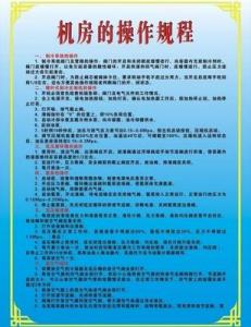 网络维护合同范本 网络维护管理制度范本推荐