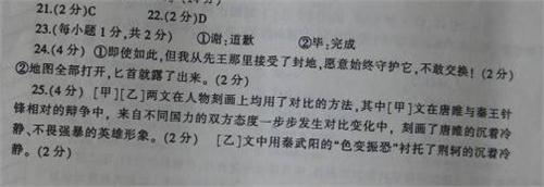 醉翁亭记阅读答案译文 醉翁亭记阅读答案