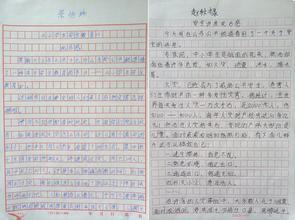 安全教育的观后感300字 安全教育的观后感