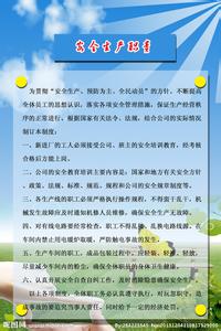 安全生产监察大队职责 安全生产监察大队职责是什么