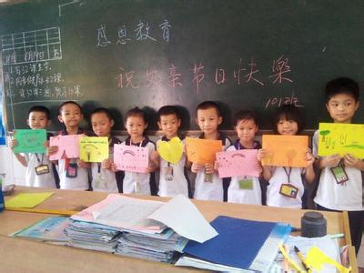 幼儿园父亲节活动总结 2015学校父亲节活动总结