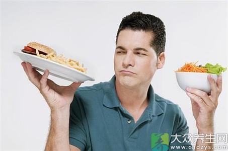 男人健康饮食 男人如何健康饮食