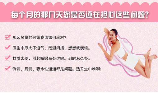 女性宫寒的危害 宫寒对女性有什么危害