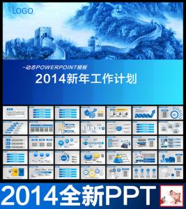 地税党建工作计划 2014年地税工作计划