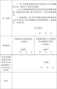 2014社区党建工作计划 2014年社区工作计划