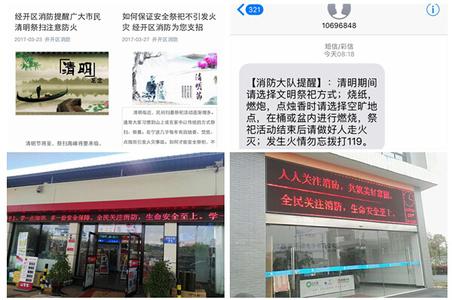 酒店会议安保方案 会议期间酒店安保工作方案