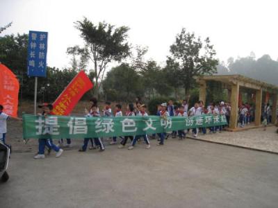 学校活动宣传标语 学校2015重阳节活动宣传标语