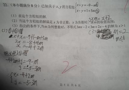 小学生五年级期末评语 五年级小学生期末评语大全